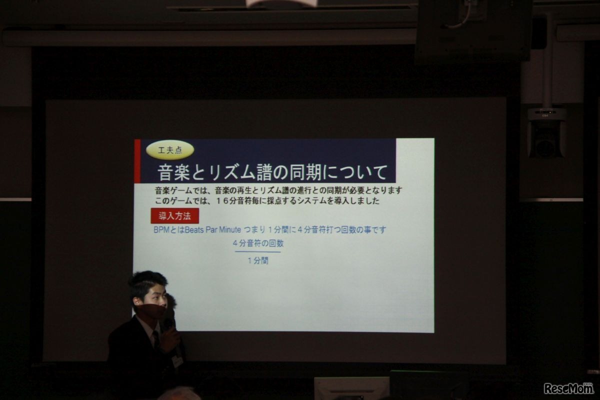 あいちゃれ2014 高校生の部