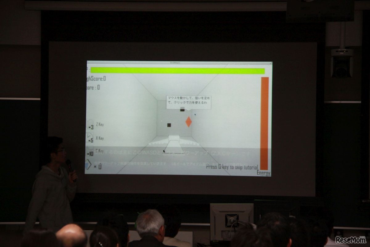 あいちゃれ2014 高校生の部