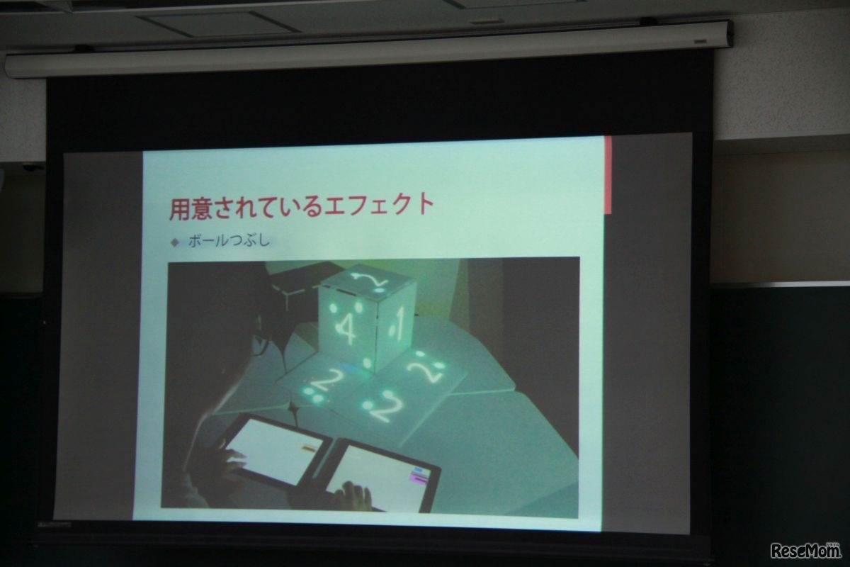 最優秀賞になったTPPM。タブレットからプロジェクションマッピングを操作