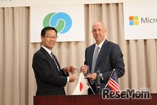 実証研究協定の調印式