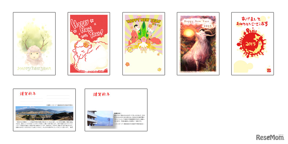 応募された作品