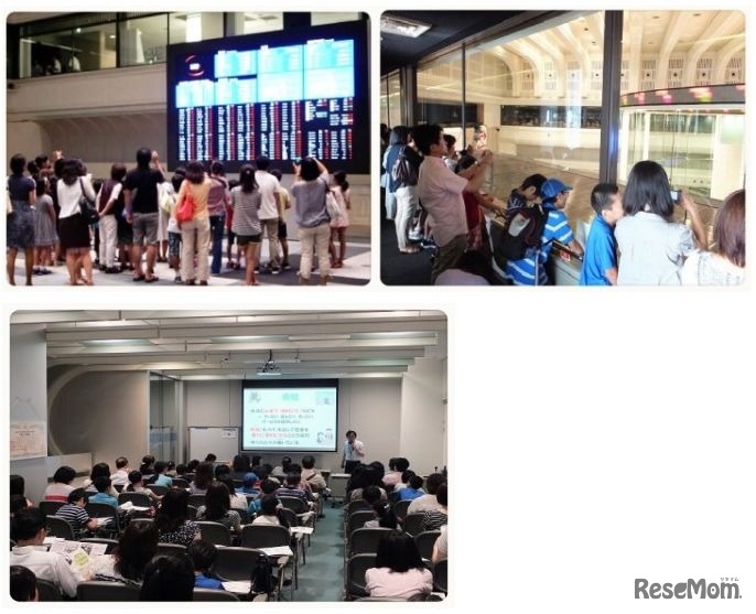 東証日銀見学会　過去の様子