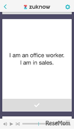 レアジョブ英会話の公式教材から提供される英語フレーズの単語カード（表）