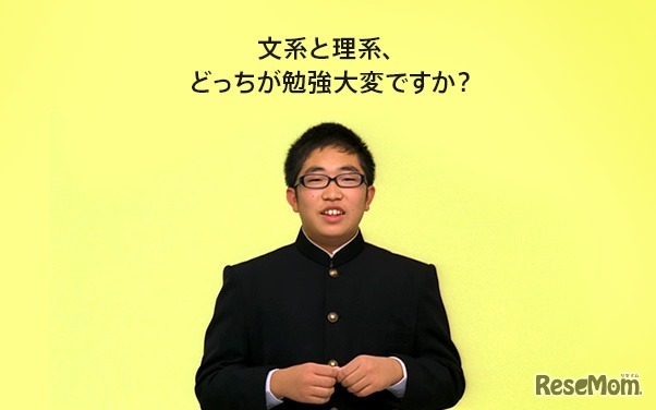 勉強なんでも相談室（イメージ）