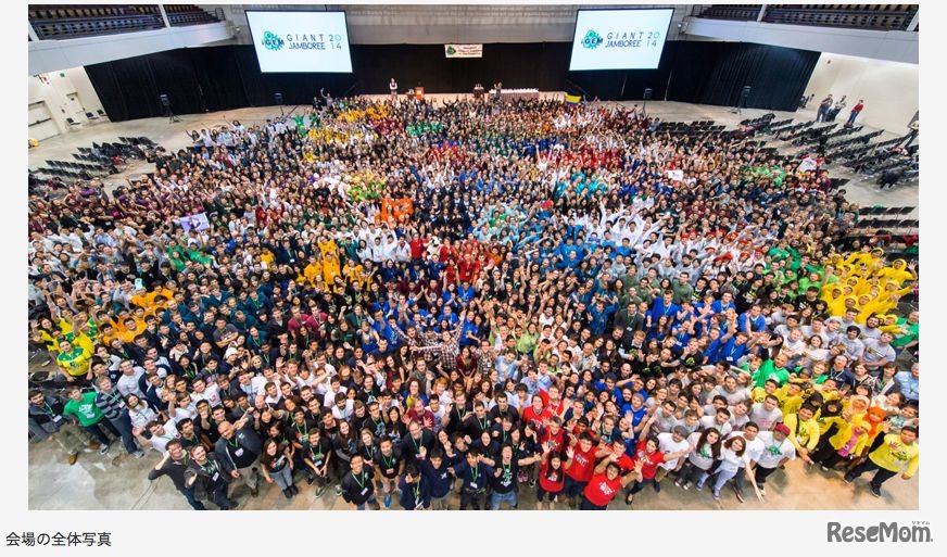 会場の全体写真