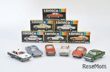 初代「トミカ」1970年