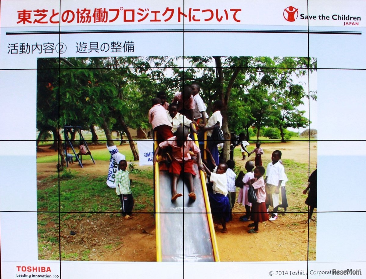 東芝グループ 社会貢献一斉アクション2014