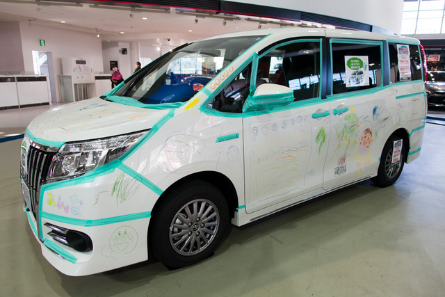 ママハピEXPO2014