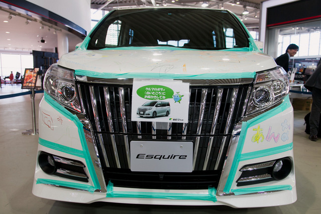 ママハピEXPO2014