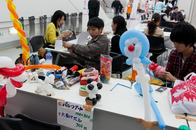 ママハピEXPO2014