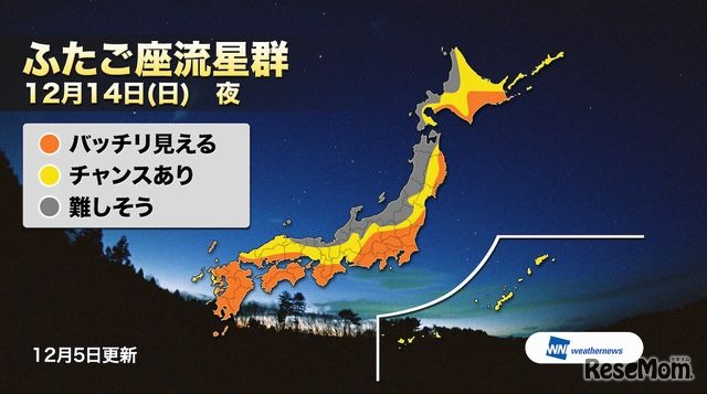 ウェザーニューズの「流星見えるかなマップ」