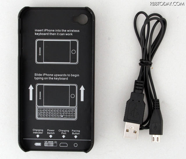 本体と付属のUSBケーブル 本体と付属のUSBケーブル