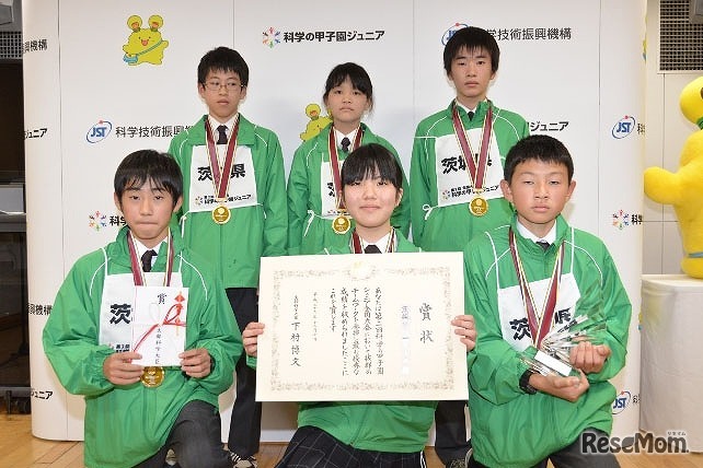 総合優勝　茨城代表チーム