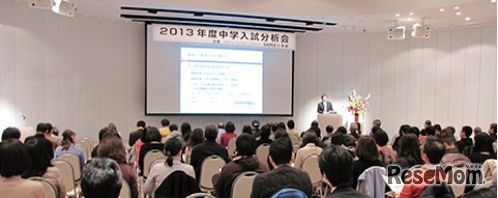 過去の中学入試分析会の様子