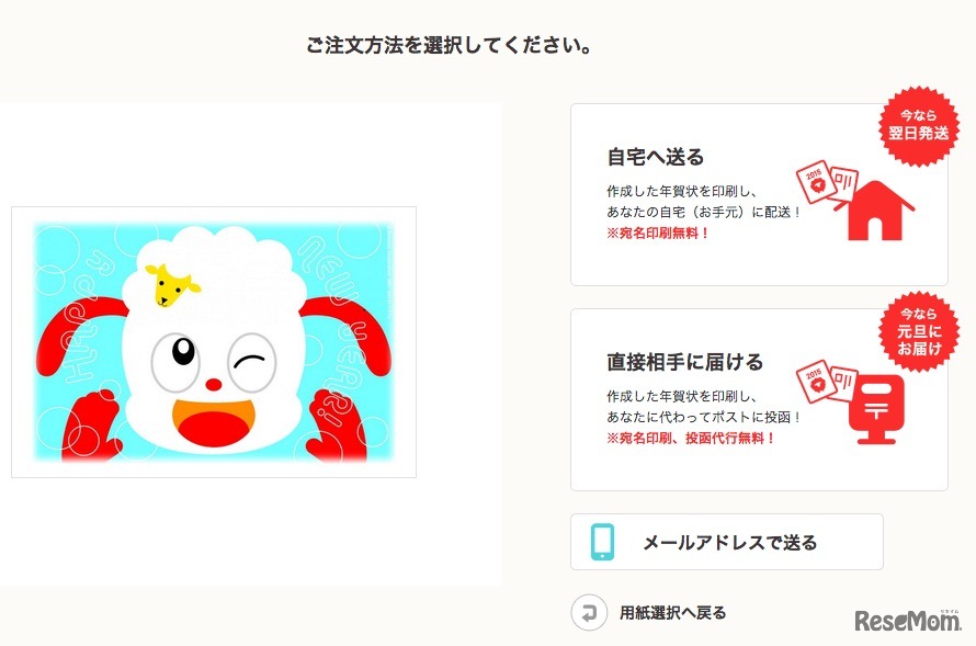 7、デザインをアップロードし注文