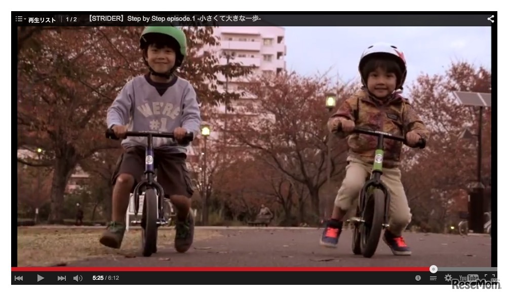 Step by Step episode.1ー小さくて大きな一歩ー