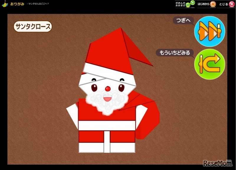 おりがみ（コンテンツイメージ）