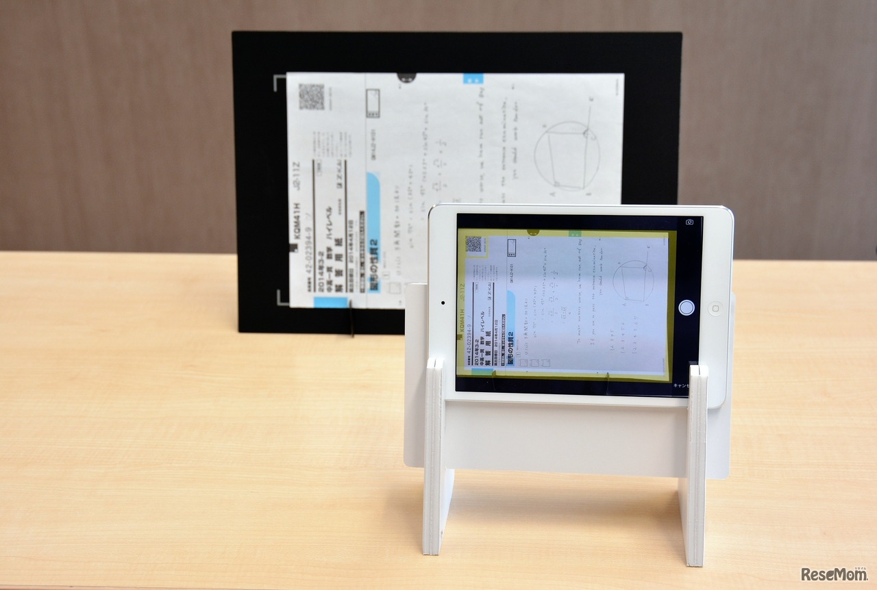 解答用紙をiPadで撮影するためのキット