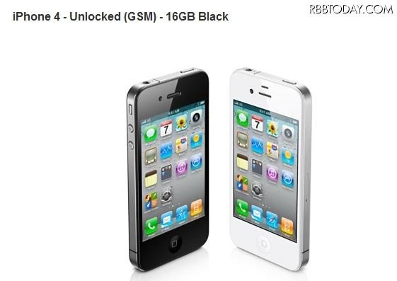 ホワイトモデルも用意されている ホワイトモデルも用意されている