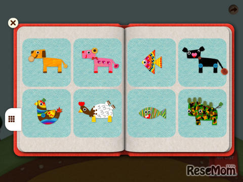 空想どうぶつえん