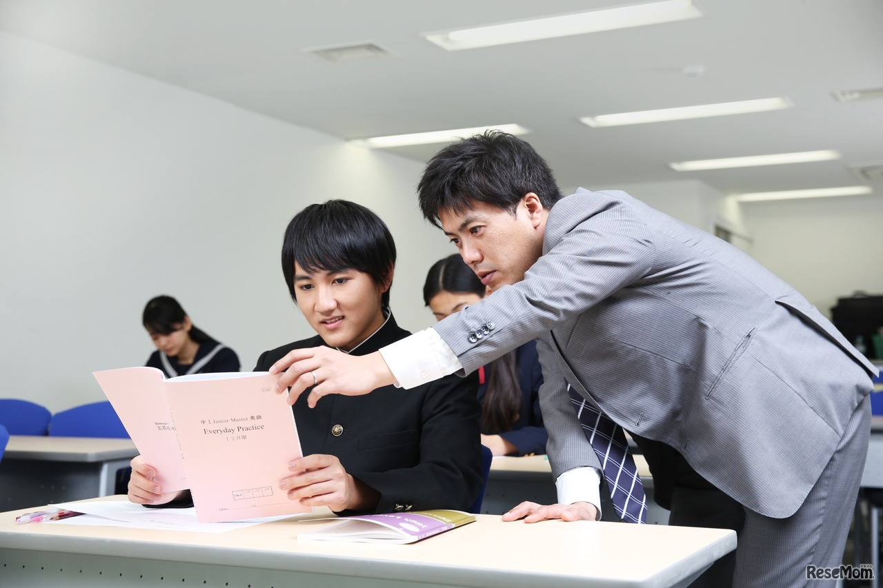 お茶の水ゼミナールは少人数制授業