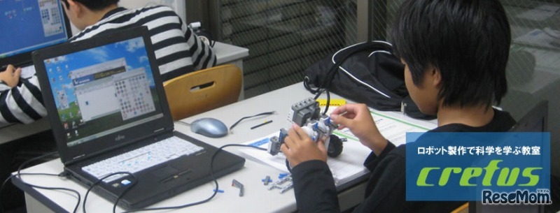 クレファス プログラミング講座（イメージ）