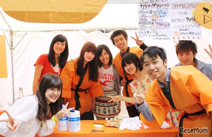 東大みかん愛好会