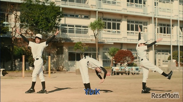 「YDK（やれば・できる・子）」の実写版CM