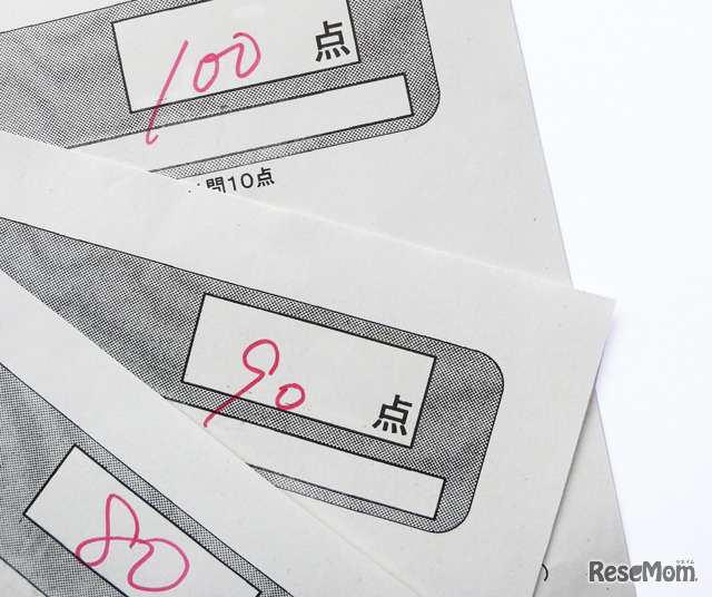 画像はイメージです