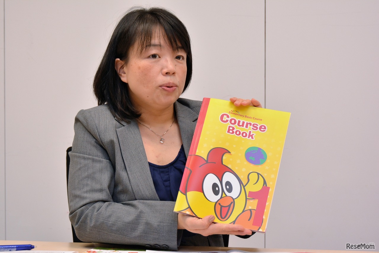小1コースのメイン教材のひとつ「Course Book」