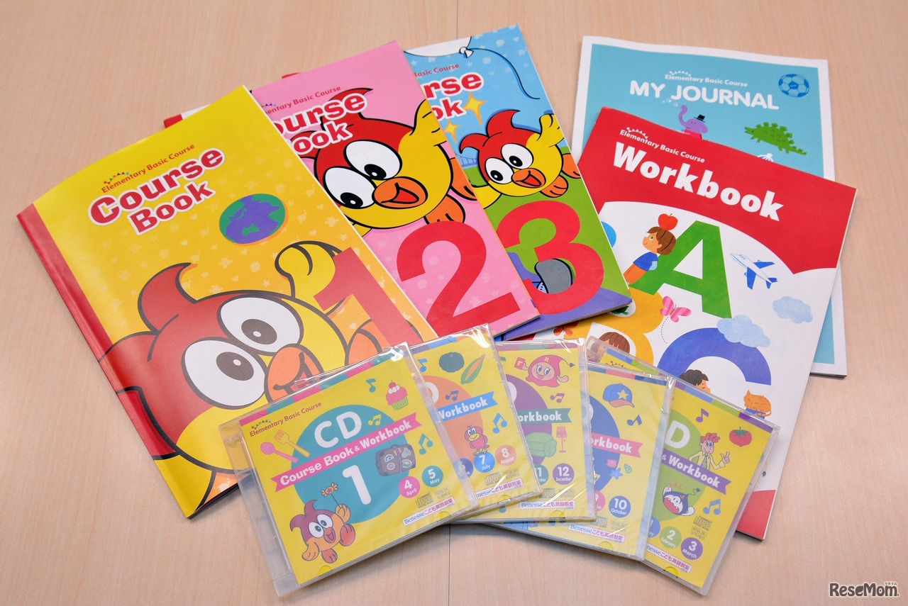 小1コース生徒用の教材（1年分）