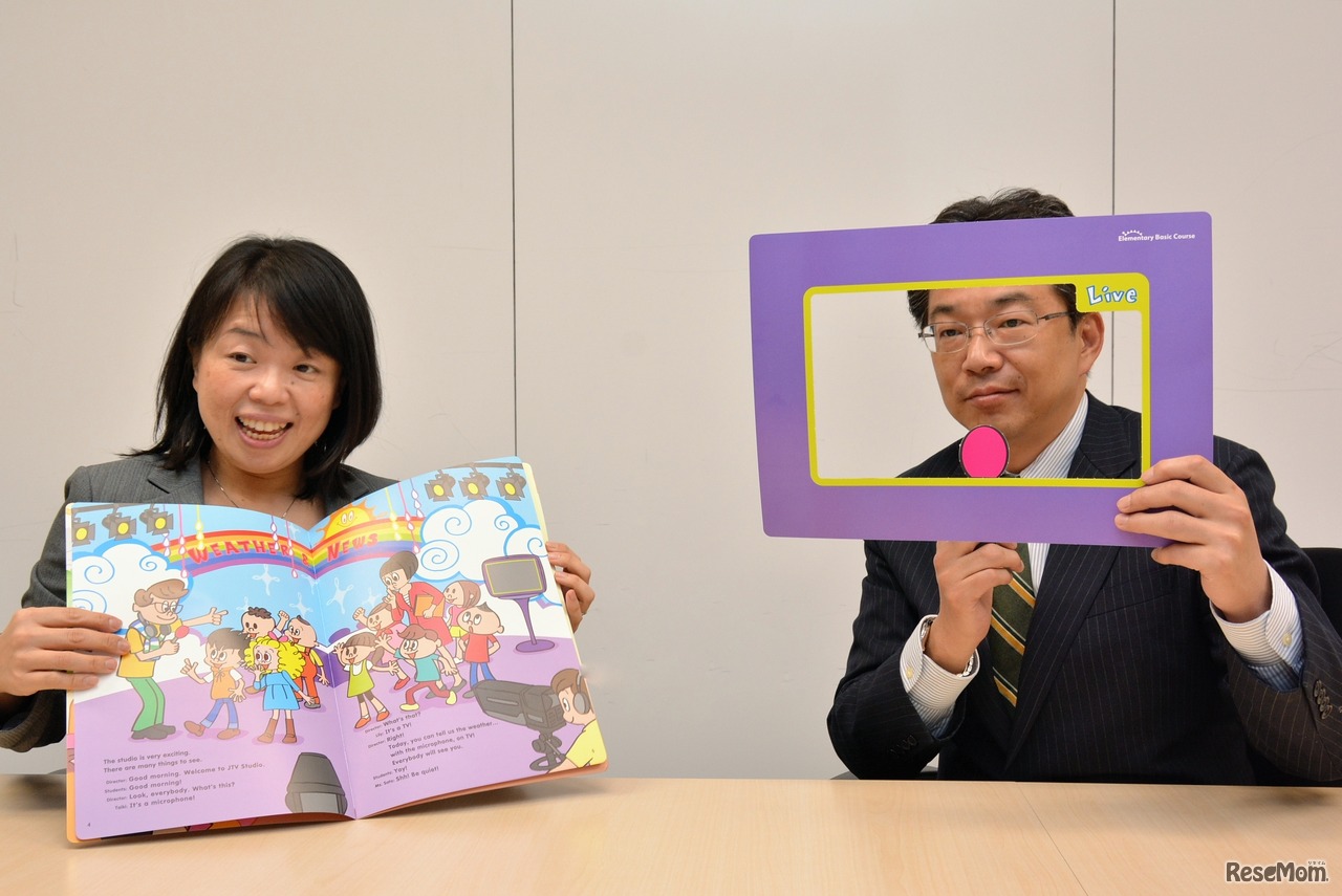 Weather newsのTVリポーターに挑戦