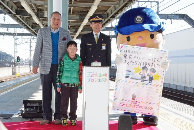 西武・練馬高野台駅の発車メロディを子ども達が作曲