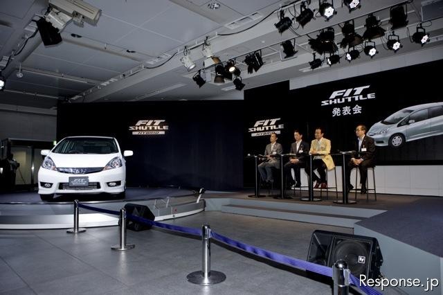 ホンダ・フィットシャトル発表