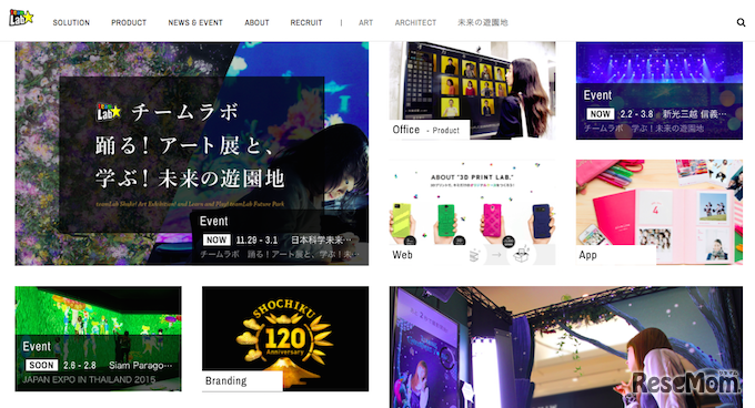 チームラボホームページ