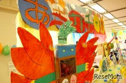 2014年度のKBCタウン開催時の様子