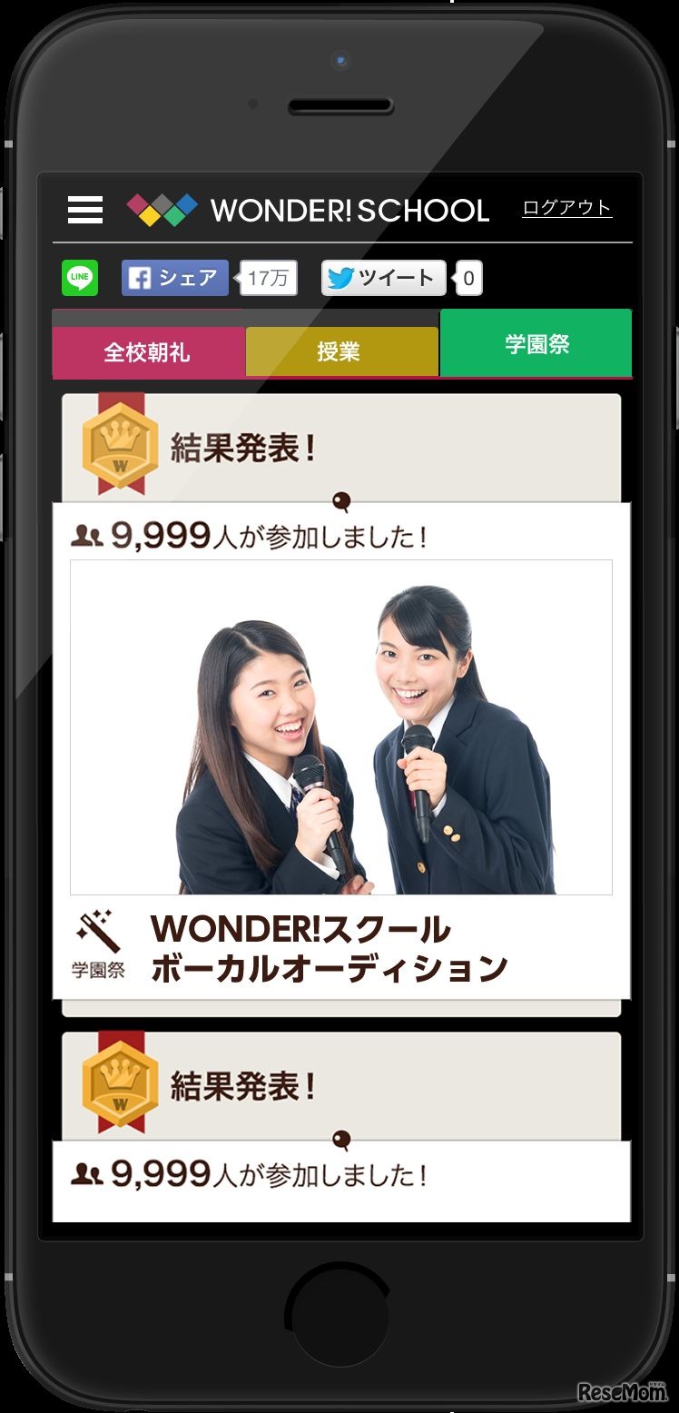 モバイルイメージ画像2