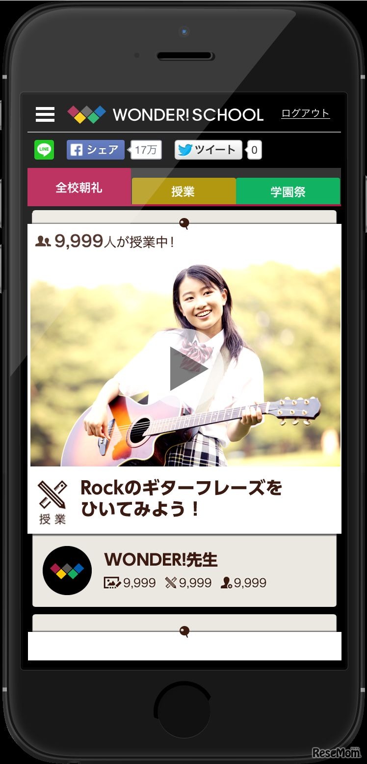 モバイルイメージ画像3