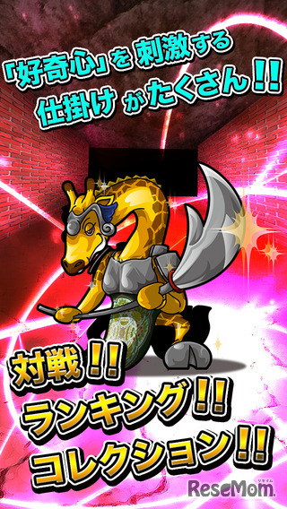 ビノバ-小学生-