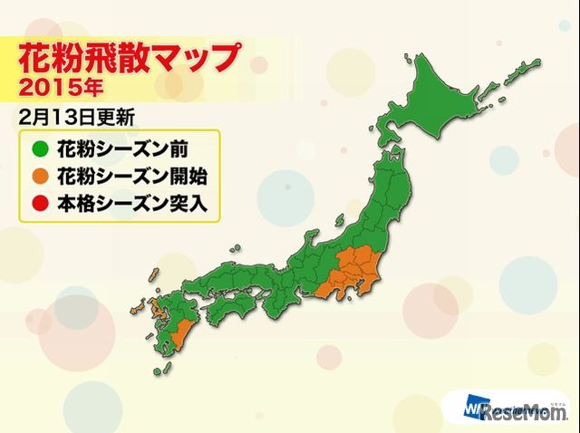 花粉飛散マップ