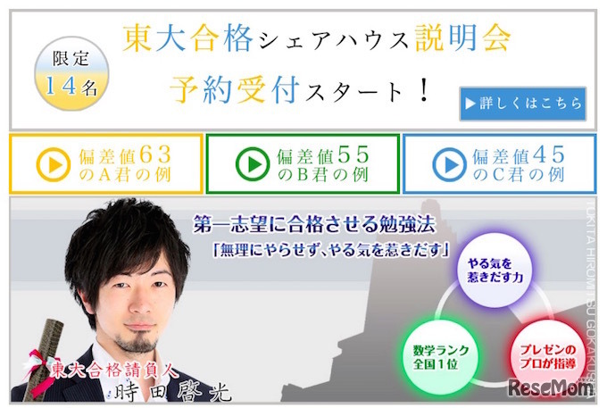 彩ファクトリーホームページ