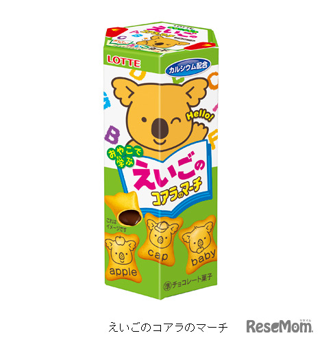 えいごのコアラのマーチ　パッケージデザイン