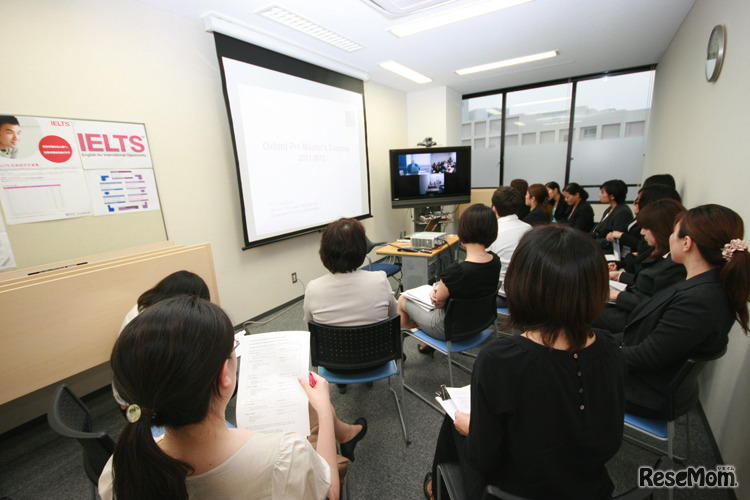 説明会イメージ