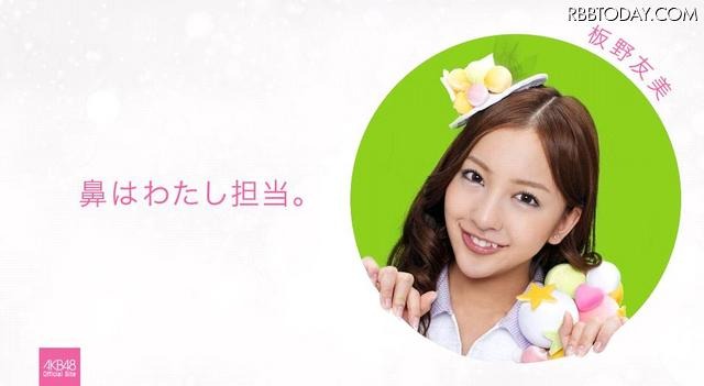 江口愛実“ネタバレ”映像をグリコが公開 「6人から生まれたAKB48 江口愛実」ページでは、江口愛実のパーツをメンバーが“ネタばらし”