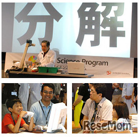 分解ワークショップ～モノのしくみをしろう～