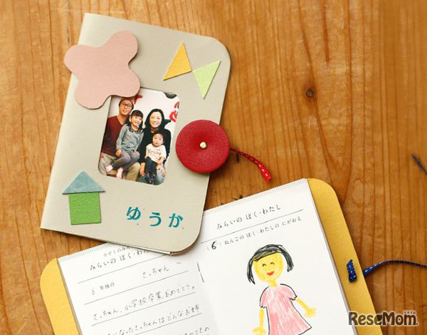 まいにちワークショップ「親子でつくる 革表紙のメモリーブック」