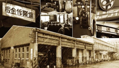 都バス大塚車庫