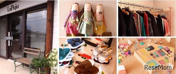 LePuju（ル・プジュ）