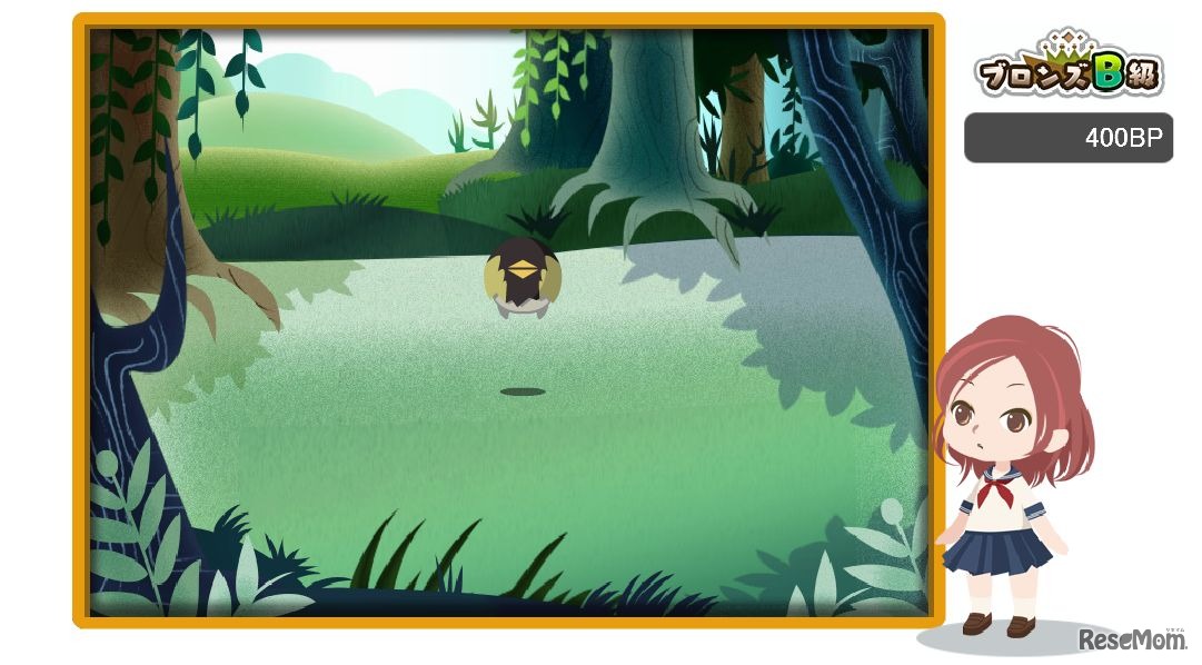 マイページではアバターとキャラクターを育成できる