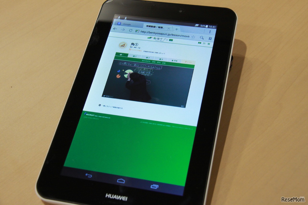 タブレットで授業動画をみながら学習